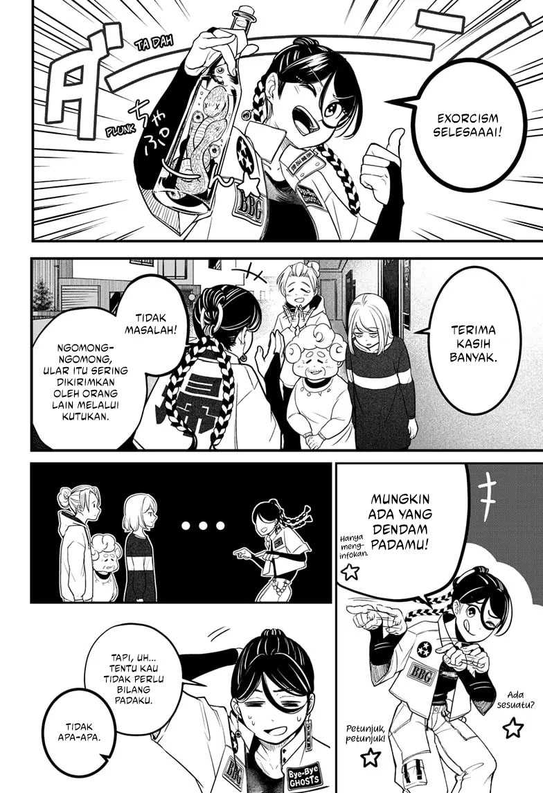 Shiba-Tsuki Bukken Chapter 01 Gambar 52