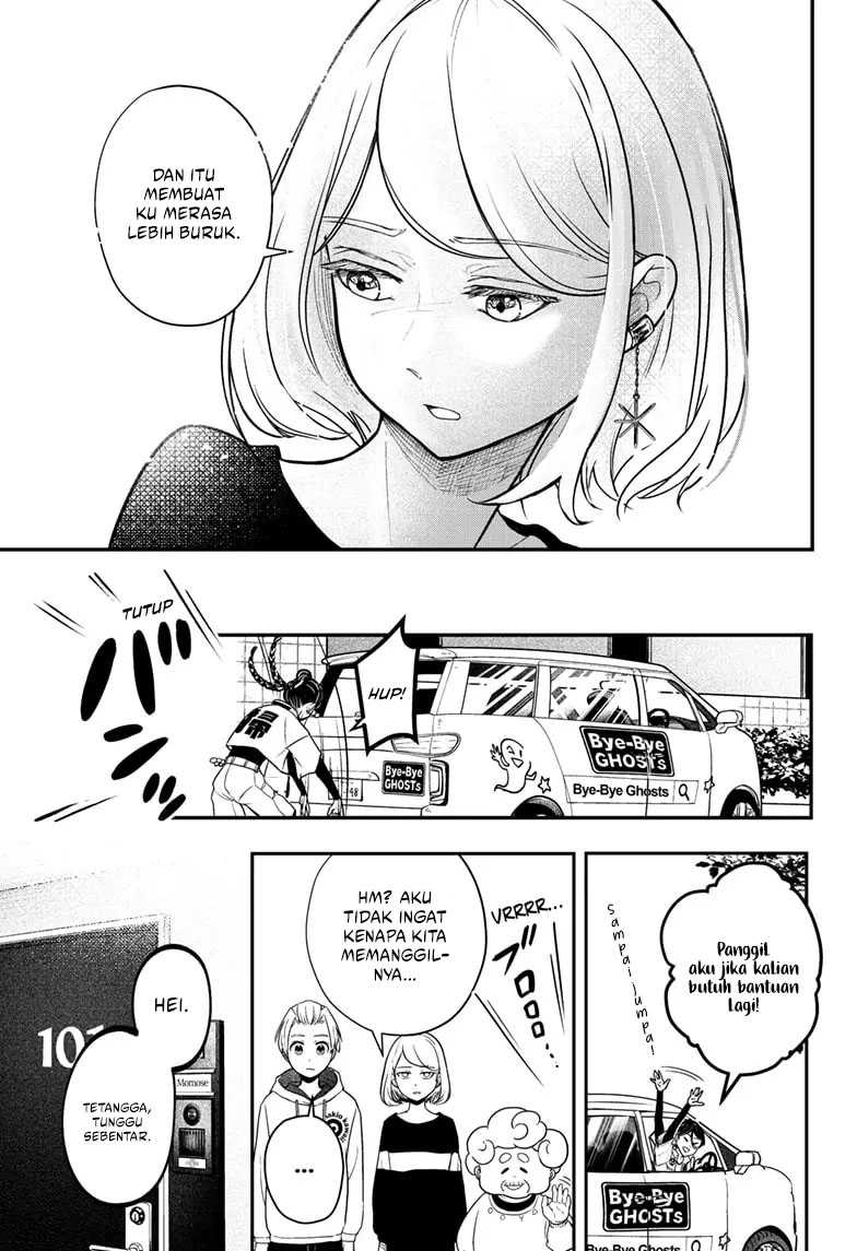 Shiba-Tsuki Bukken Chapter 01 Gambar 59