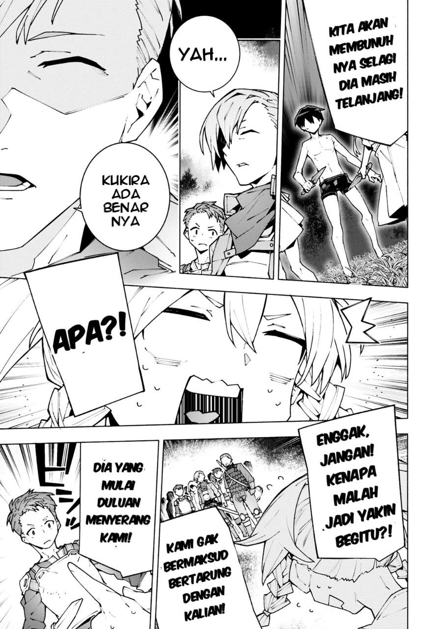 Sword Art Online Unital Ring Chapter 08 Gambar 13