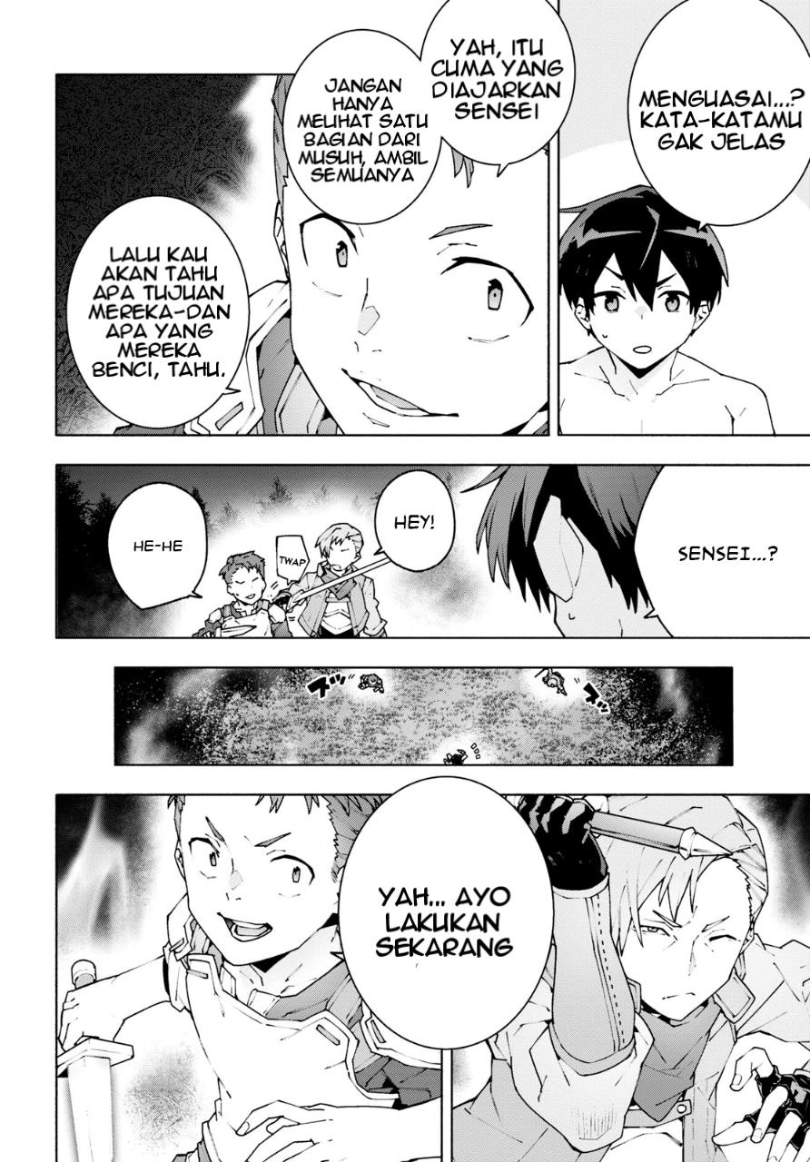 Sword Art Online Unital Ring Chapter 08 Gambar 26