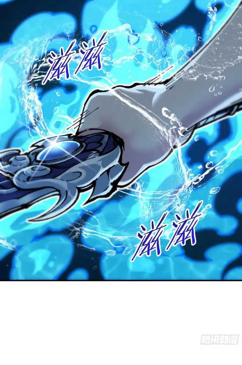 I Am a Living Beast in the World of Cultivation Chapter 03 Gambar 27