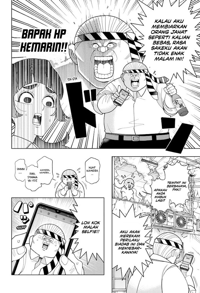 Super Psychic Policeman Chojo Chapter 01 Gambar 34