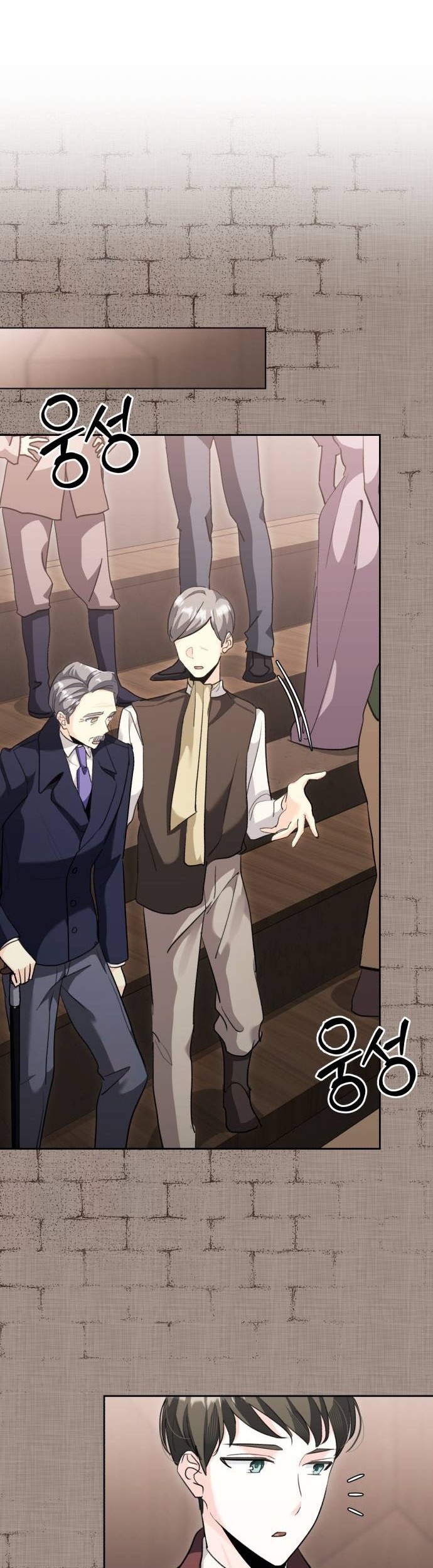 Genius Actor’s Aura Chapter 31 Gambar 9