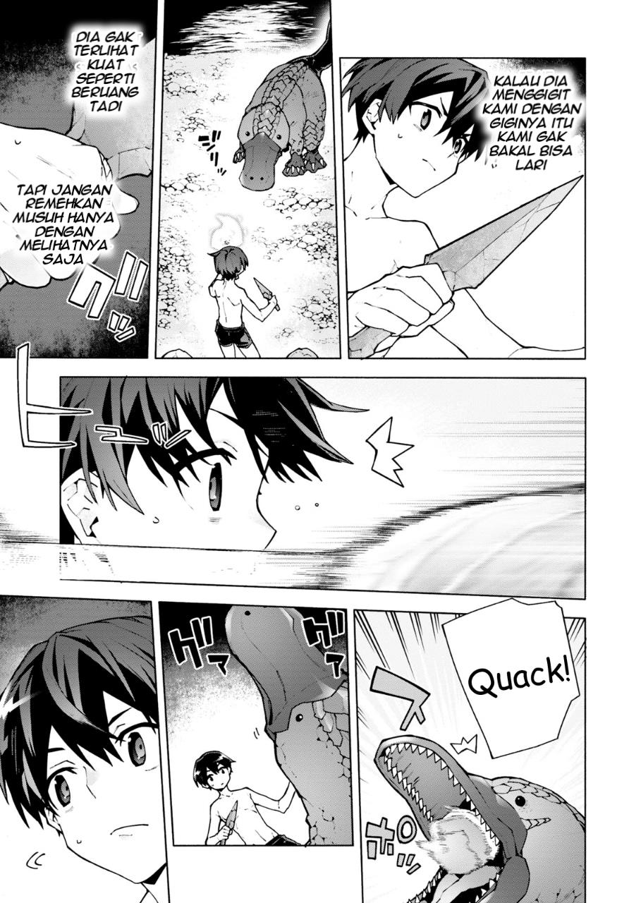 Sword Art Online Unital Ring Chapter 07 Gambar 12