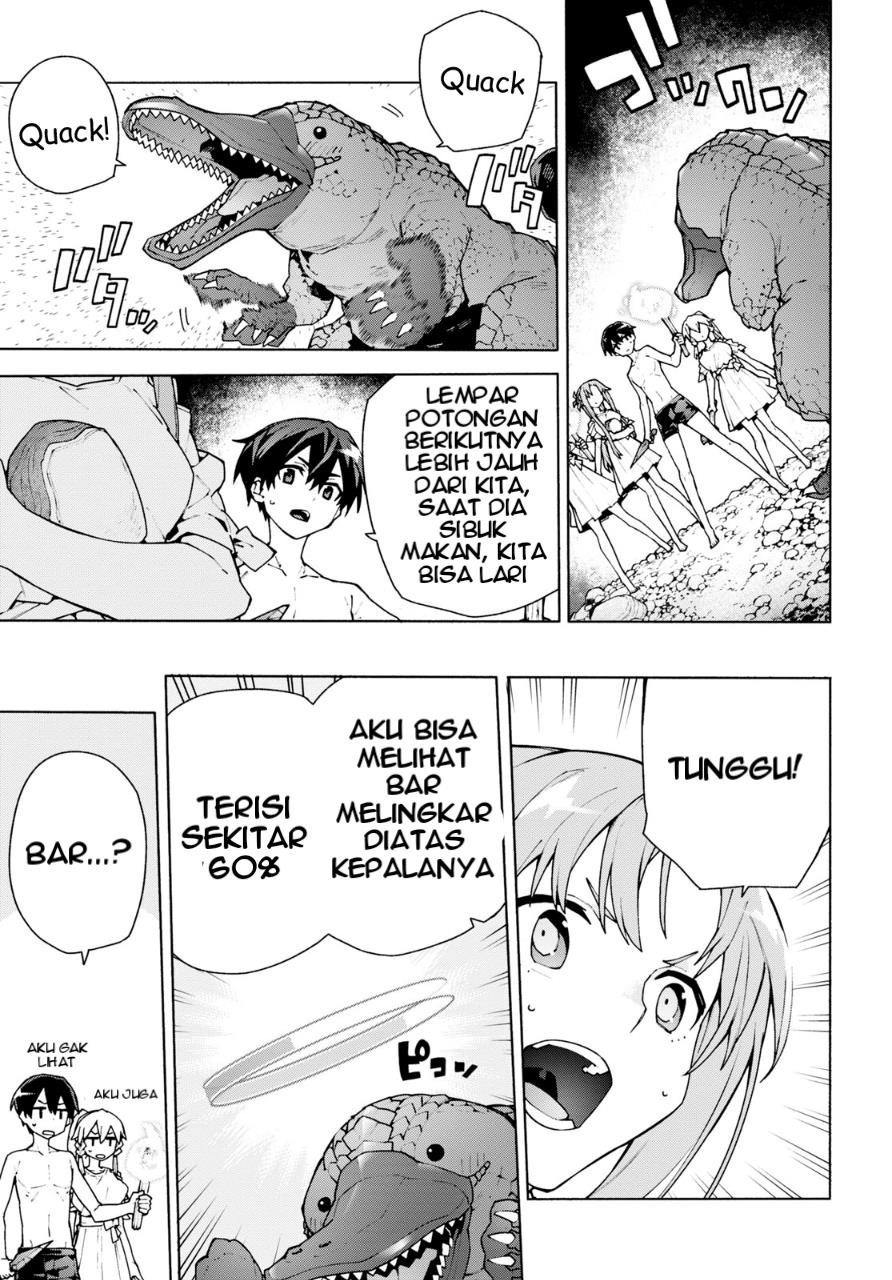 Sword Art Online Unital Ring Chapter 07 Gambar 14