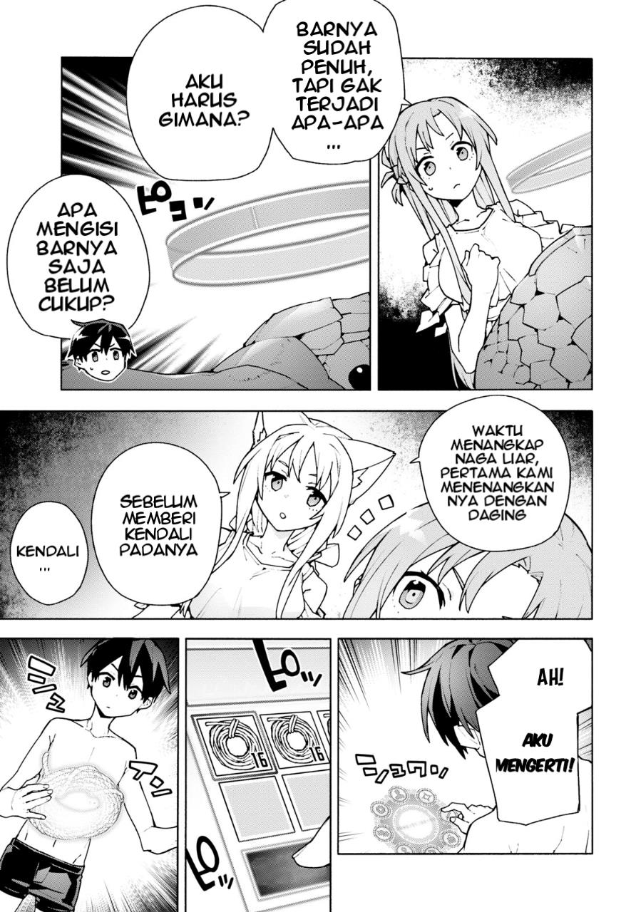 Sword Art Online Unital Ring Chapter 07 Gambar 16
