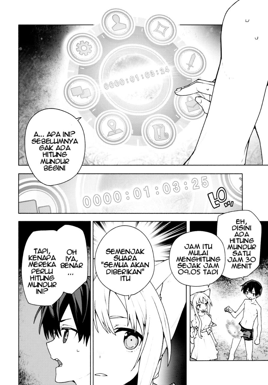 Sword Art Online Unital Ring Chapter 07 Gambar 23