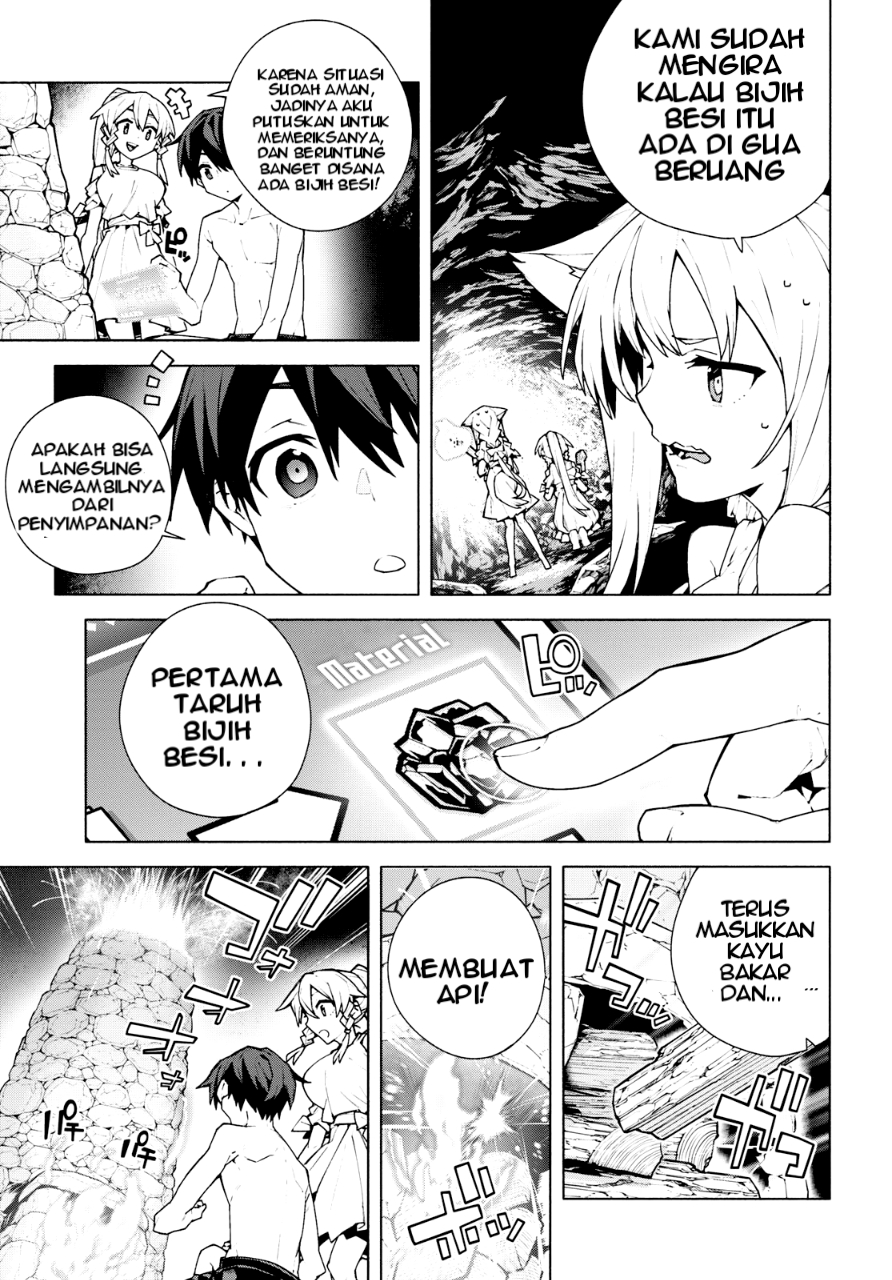 Sword Art Online Unital Ring Chapter 07 Gambar 28