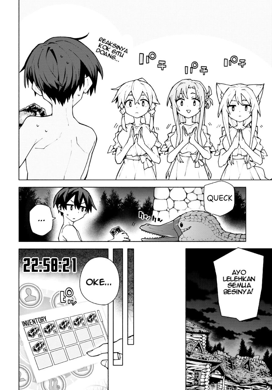 Sword Art Online Unital Ring Chapter 07 Gambar 31