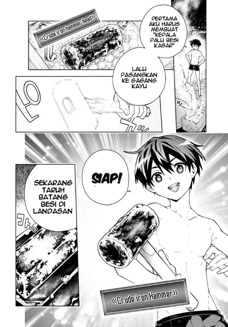 Sword Art Online Unital Ring Chapter 07 Gambar 35