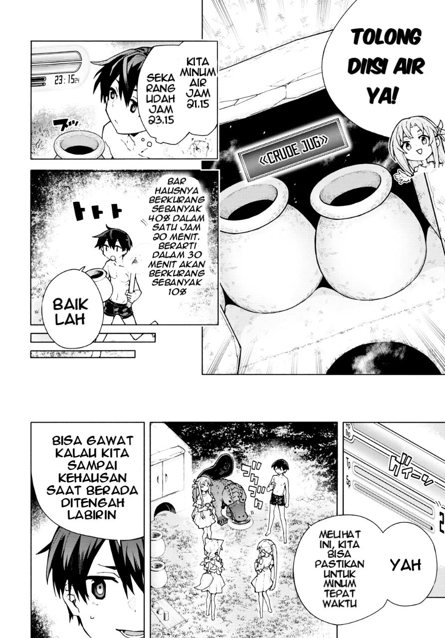 Sword Art Online Unital Ring Chapter 07 Gambar 37