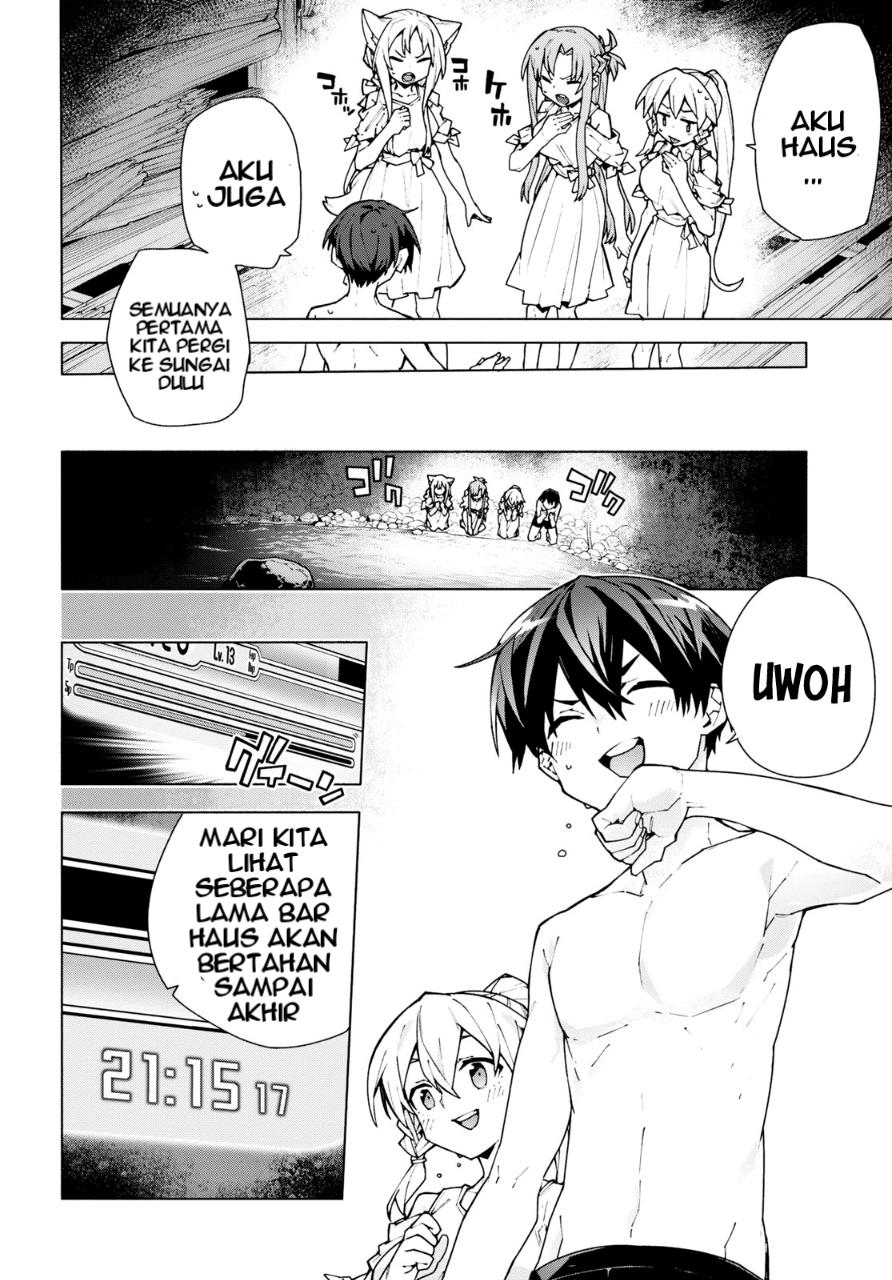 Sword Art Online Unital Ring Chapter 07 Gambar 5