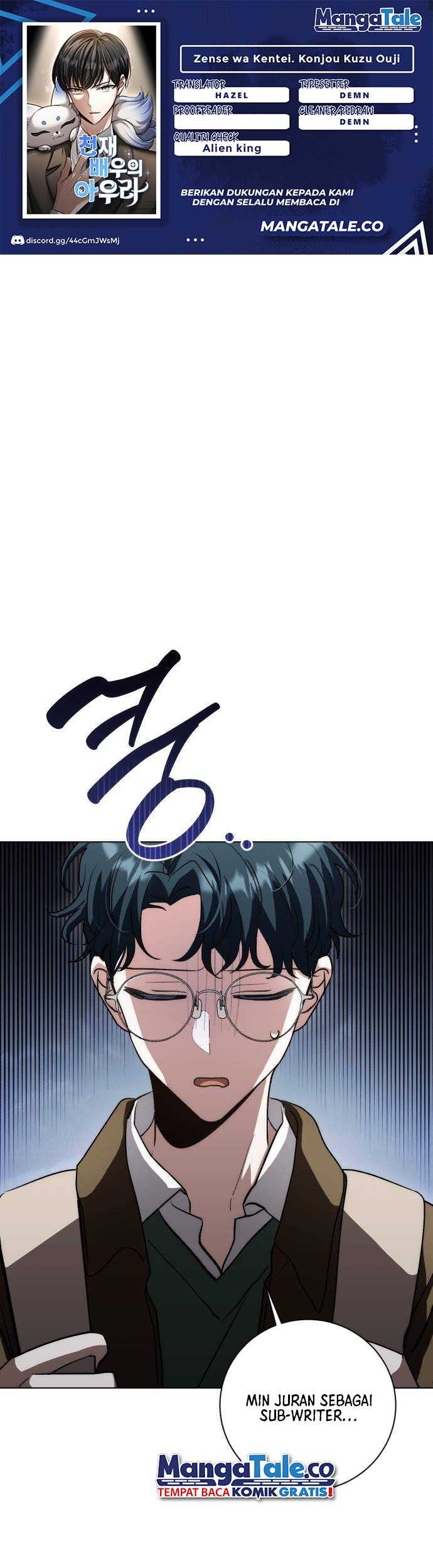Baca Komik Genius Actor’s Aura Chapter 30 Gambar 1