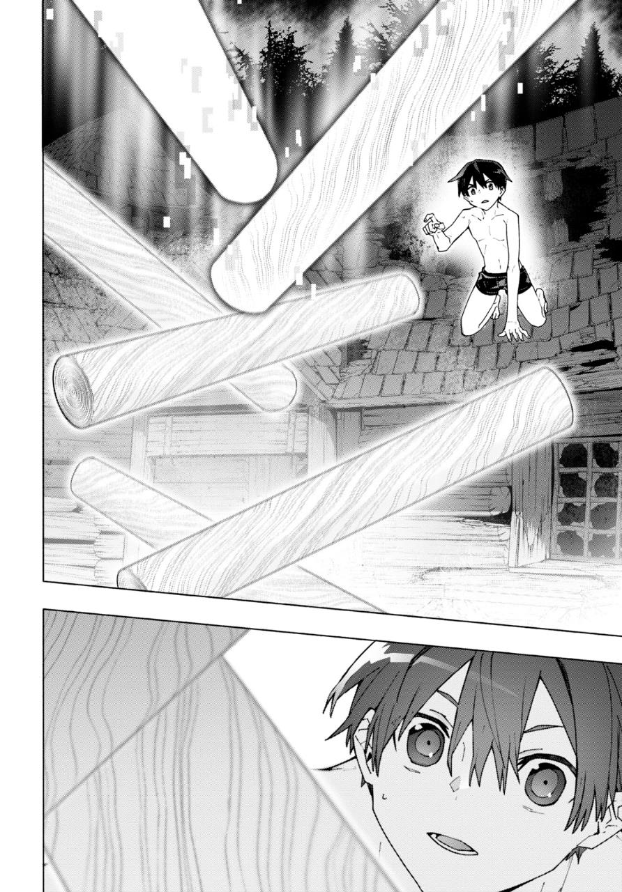 Sword Art Online Unital Ring Chapter 06 Gambar 24