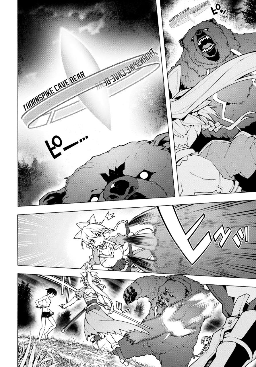 Sword Art Online Unital Ring Chapter 06 Gambar 7