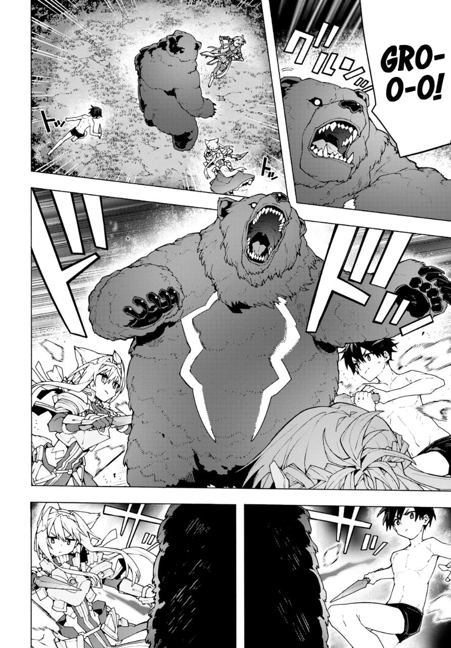 Sword Art Online Unital Ring Chapter 06 Gambar 8