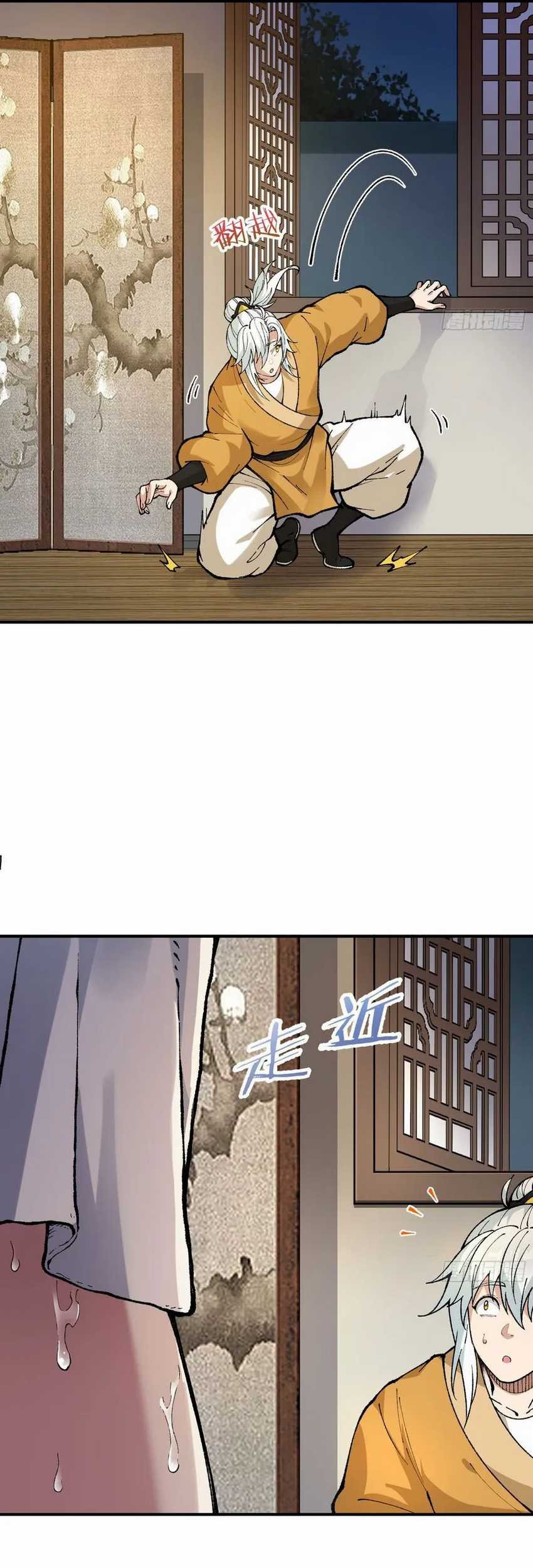 I Am a Living Beast in the World of Cultivation Chapter 02 Gambar 49