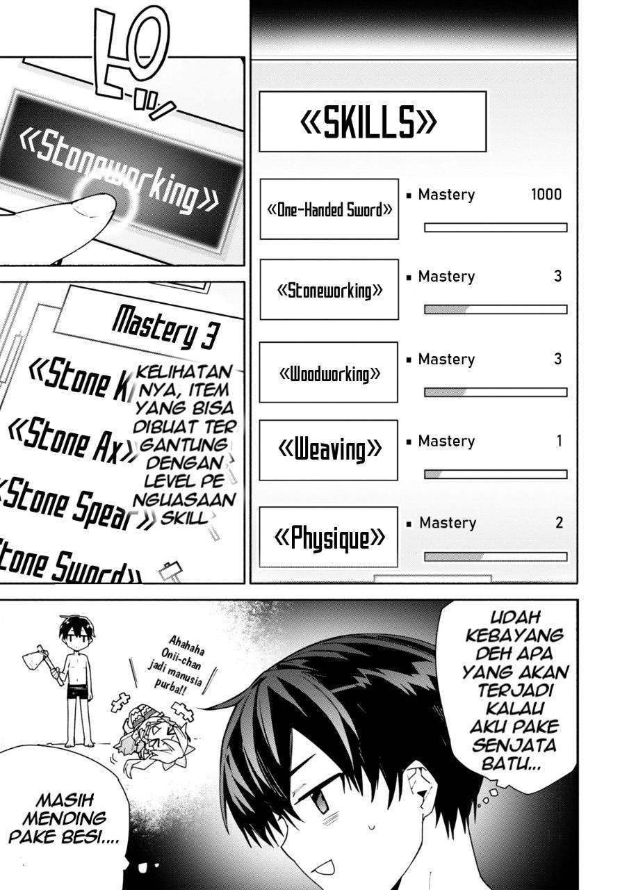 Sword Art Online Unital Ring Chapter 05 Gambar 18