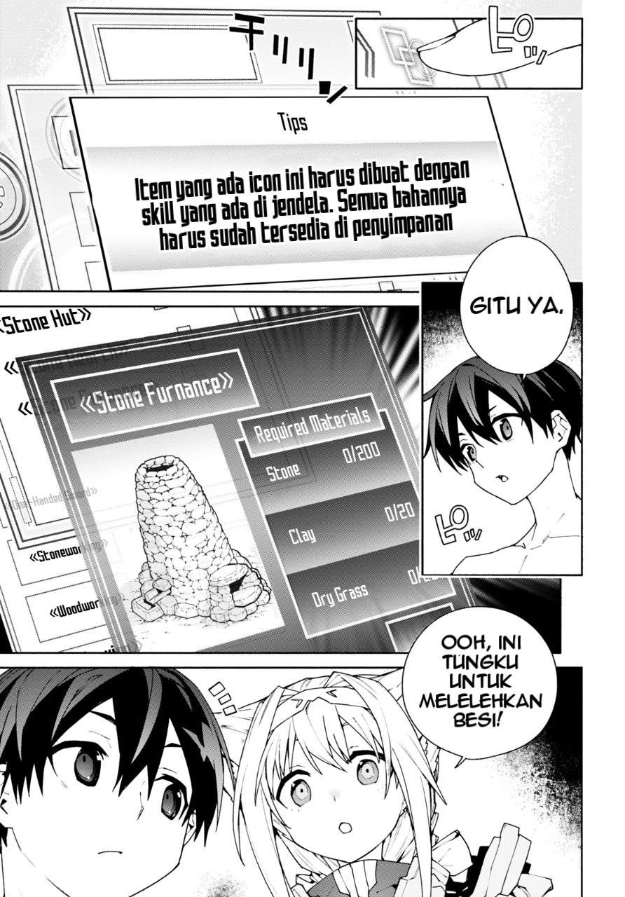 Sword Art Online Unital Ring Chapter 05 Gambar 20
