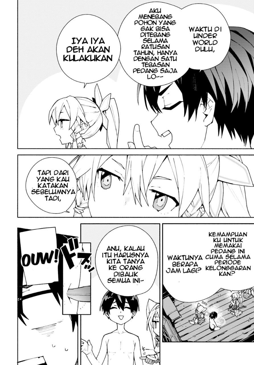 Sword Art Online Unital Ring Chapter 05 Gambar 23