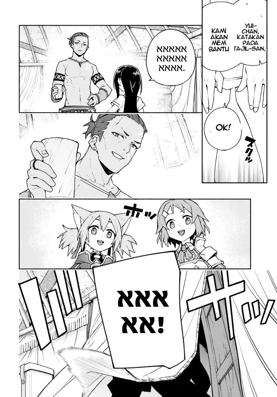 Sword Art Online Unital Ring Chapter 04 Gambar 33