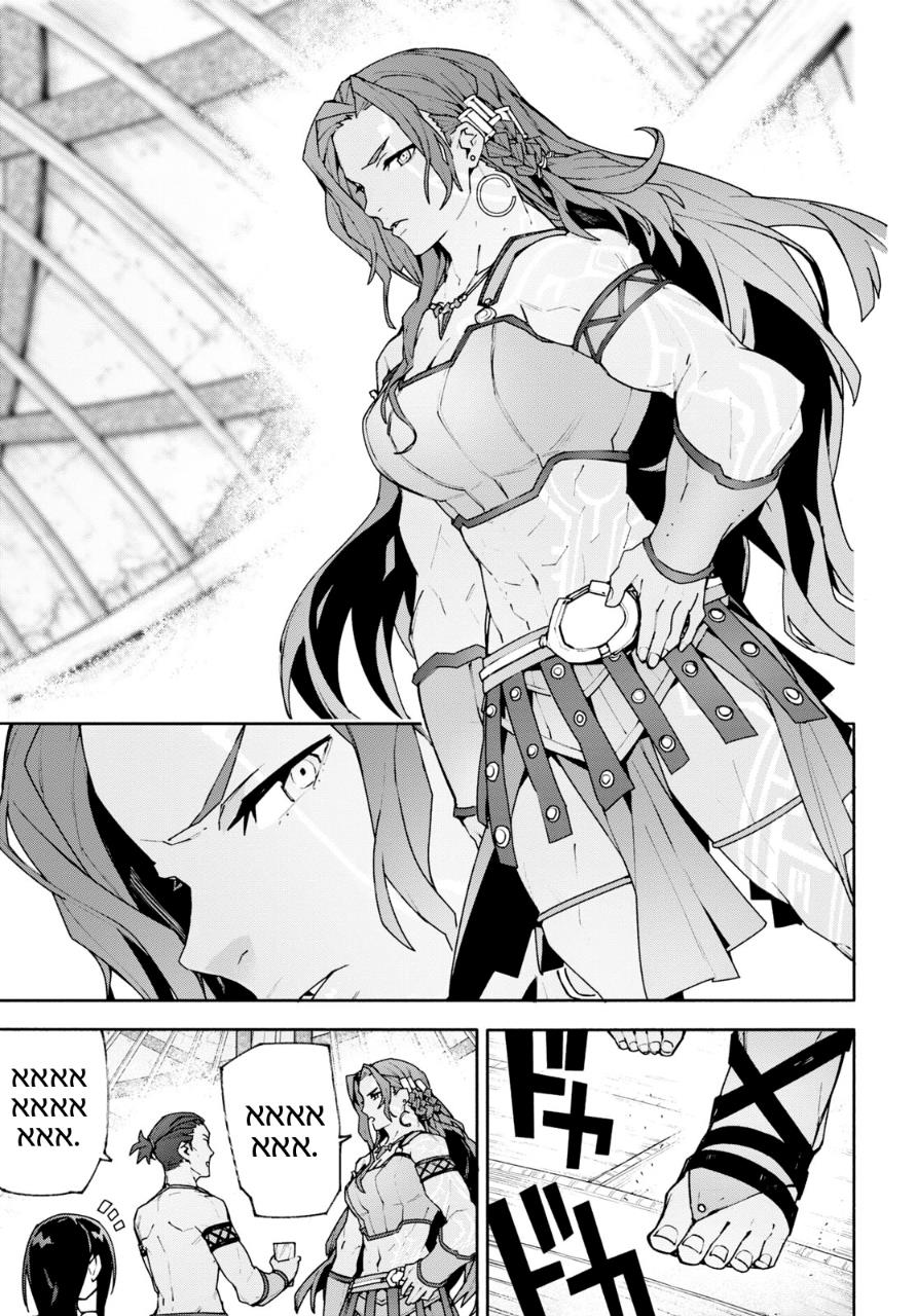 Sword Art Online Unital Ring Chapter 04 Gambar 34