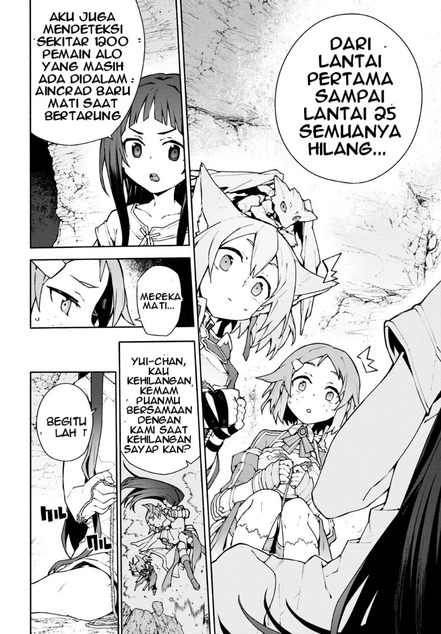 Sword Art Online Unital Ring Chapter 04 Gambar 5