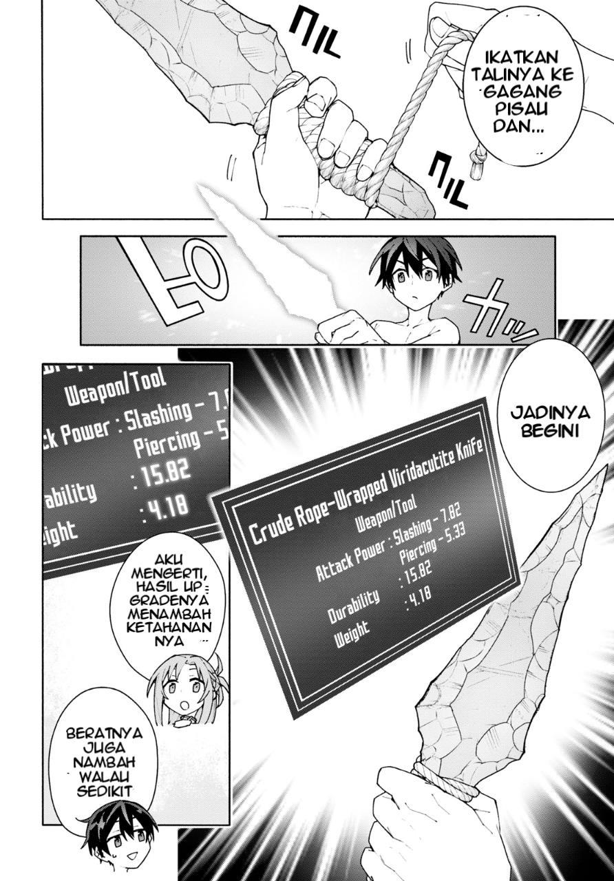 Sword Art Online Unital Ring Chapter 03 Gambar 15