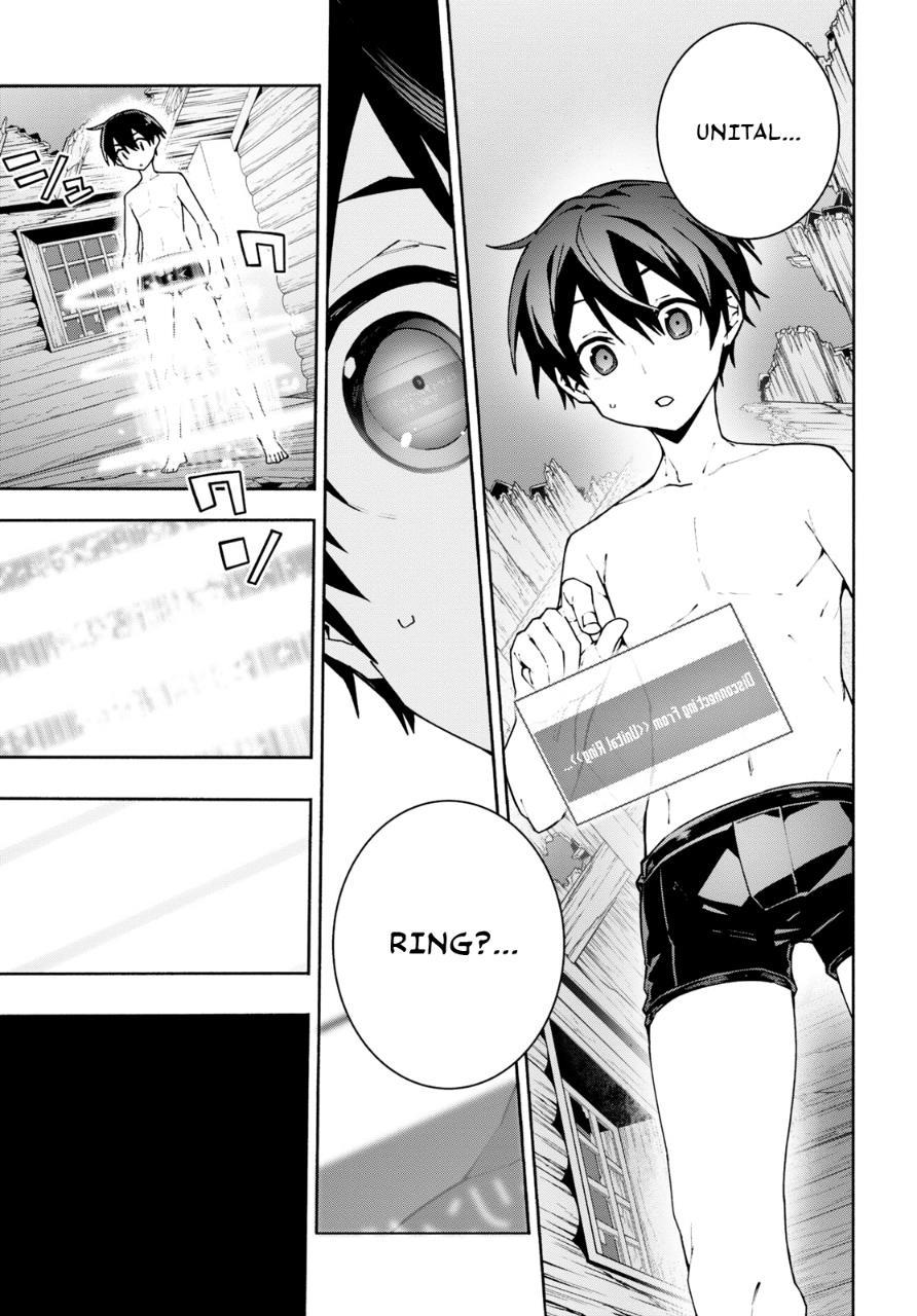 Sword Art Online Unital Ring Chapter 03 Gambar 28