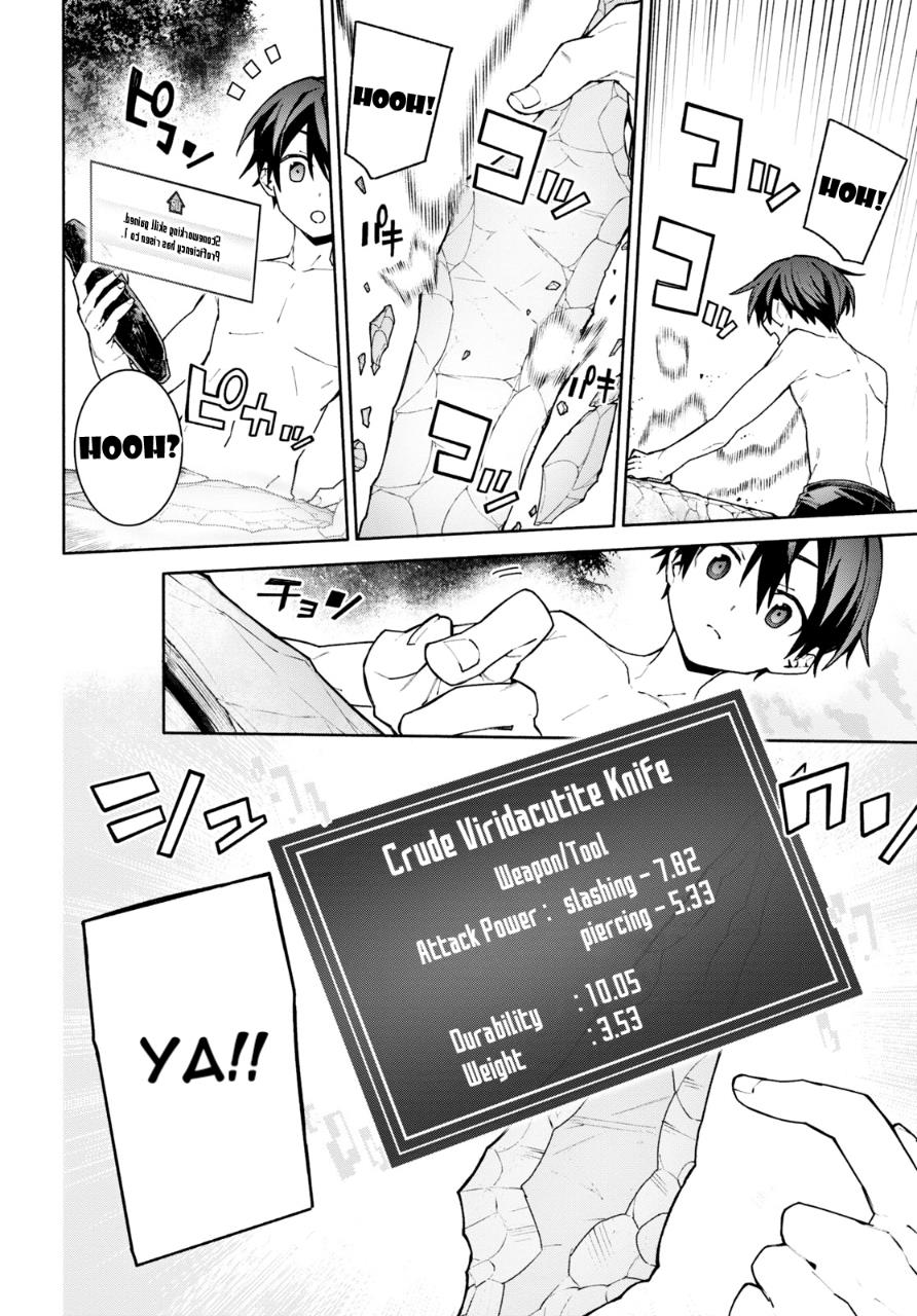 Sword Art Online Unital Ring Chapter 03 Gambar 9