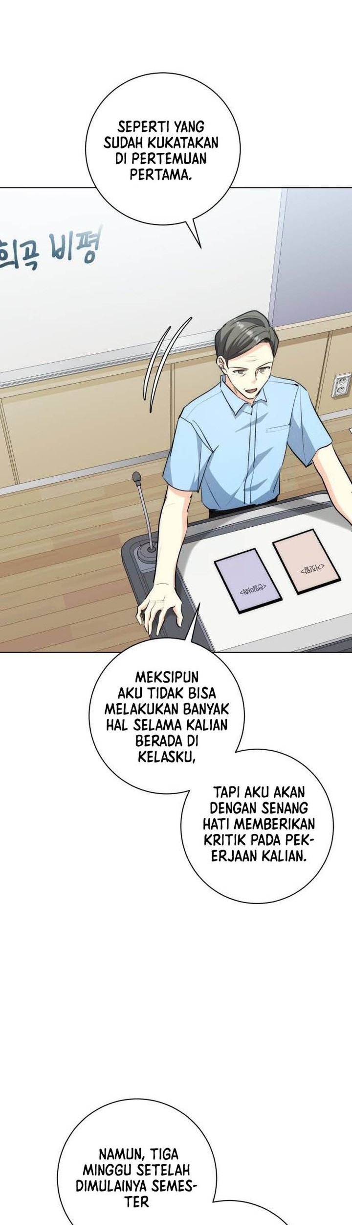Genius Actor’s Aura Chapter 26 Gambar 24