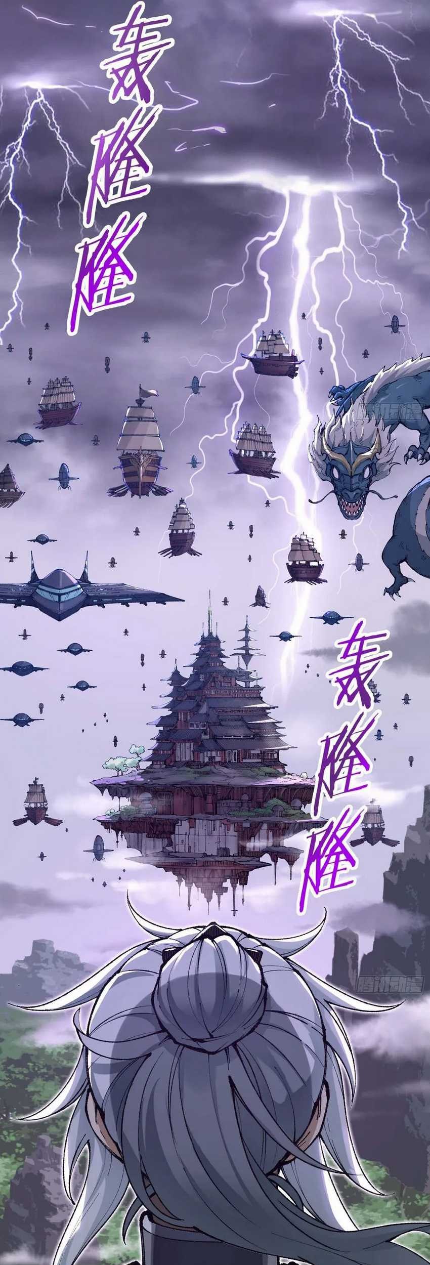 I Am a Living Beast in the World of Cultivation Chapter 01 Gambar 25