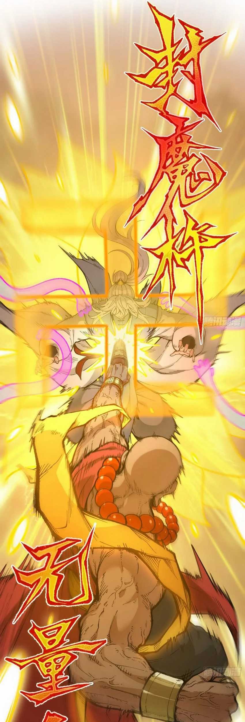 I Am a Living Beast in the World of Cultivation Chapter 01 Gambar 53