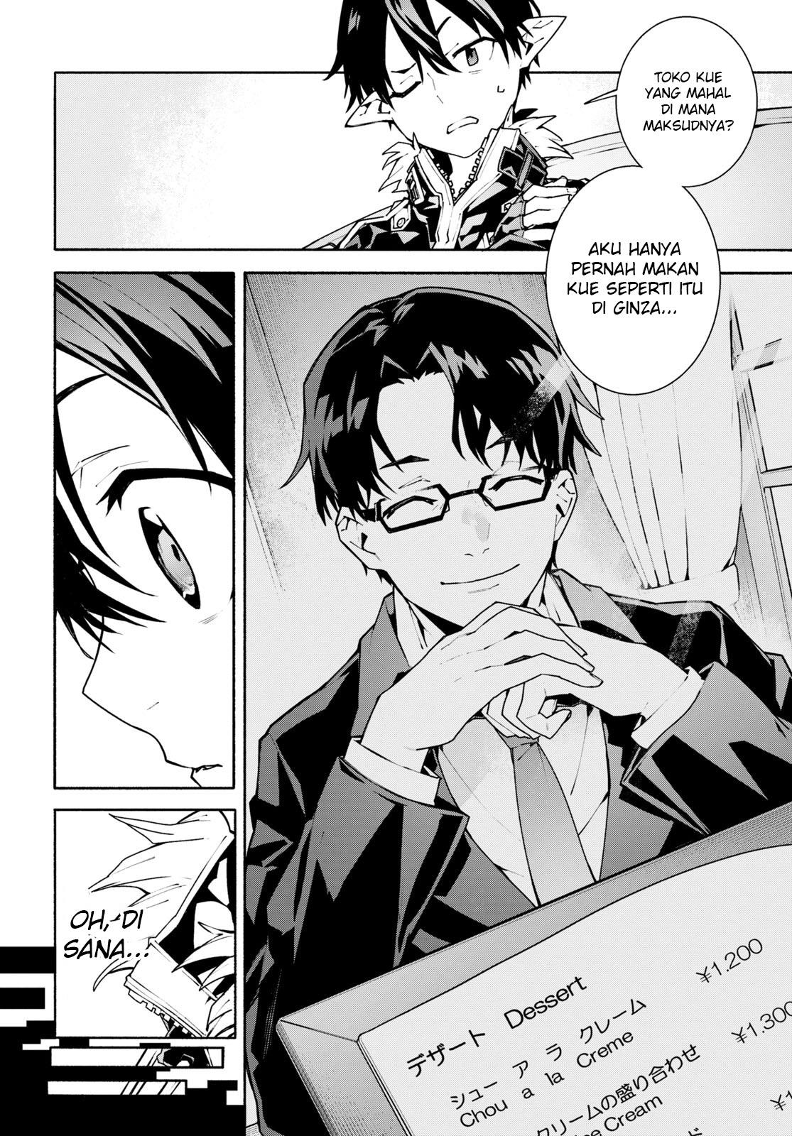 Sword Art Online Unital Ring Chapter 01 Gambar 18