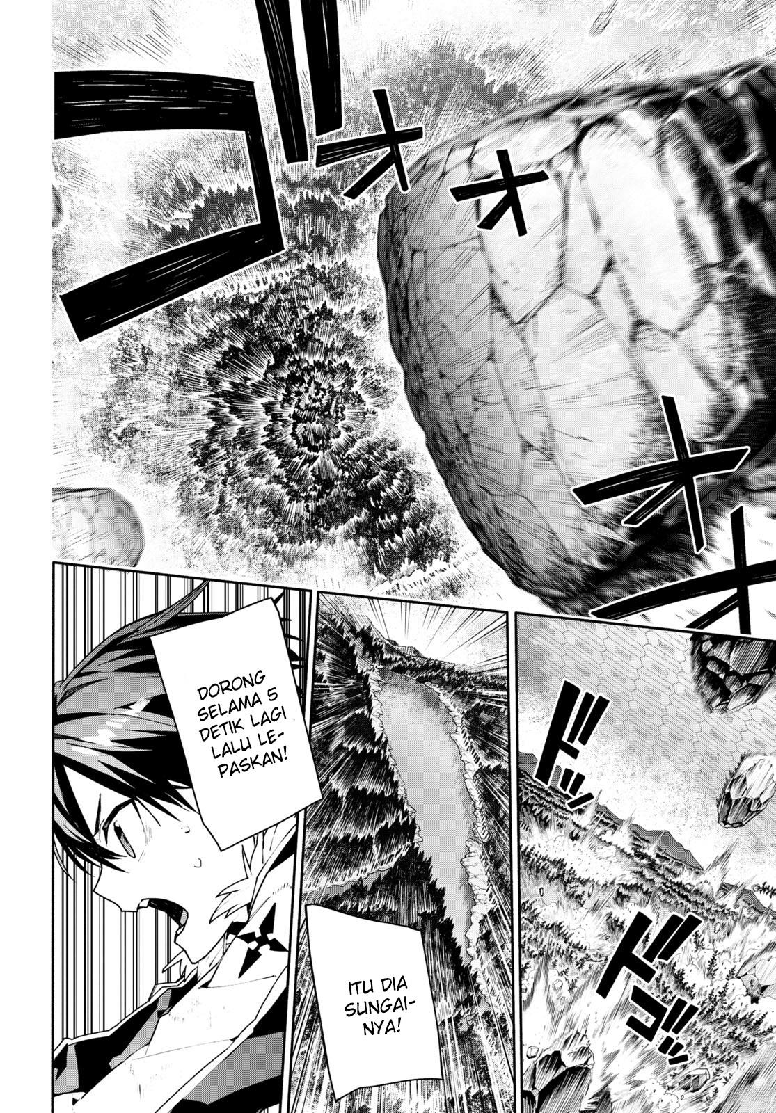 Sword Art Online Unital Ring Chapter 01 Gambar 37