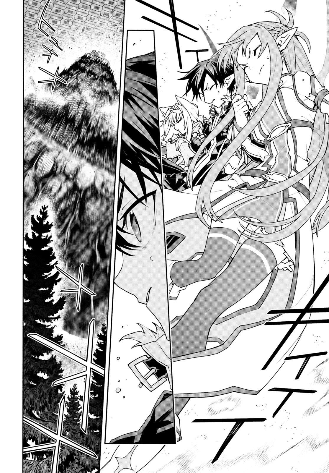 Sword Art Online Unital Ring Chapter 01 Gambar 39