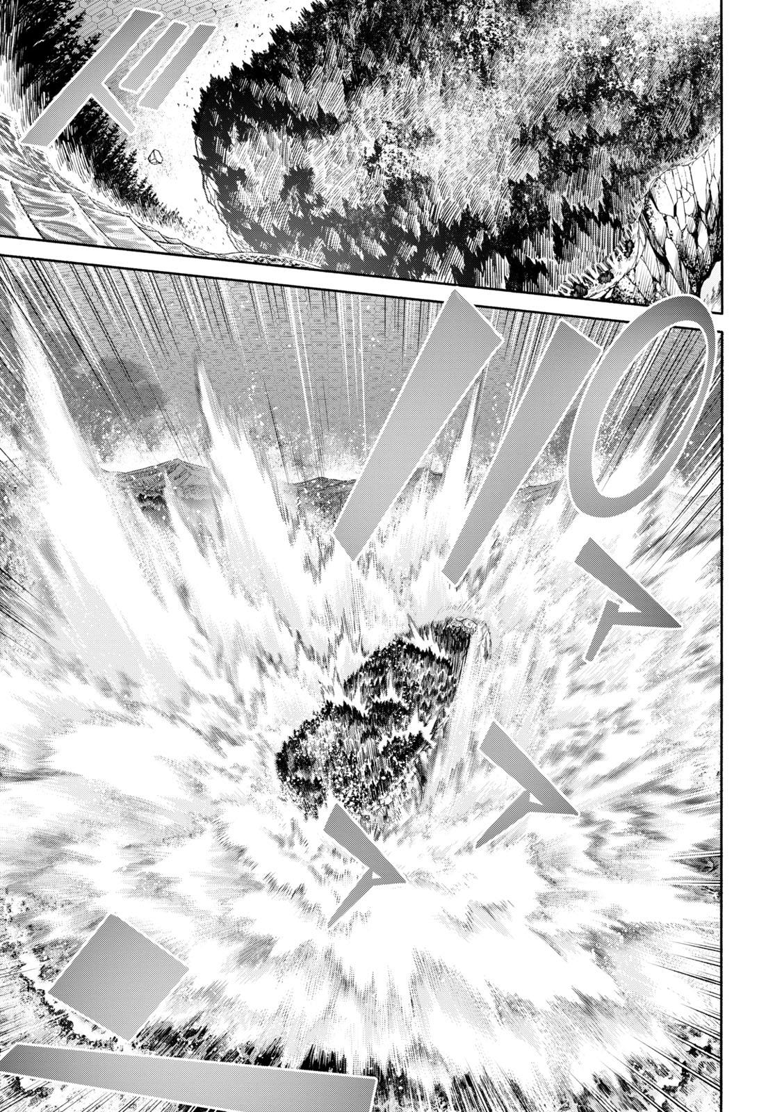 Sword Art Online Unital Ring Chapter 01 Gambar 40