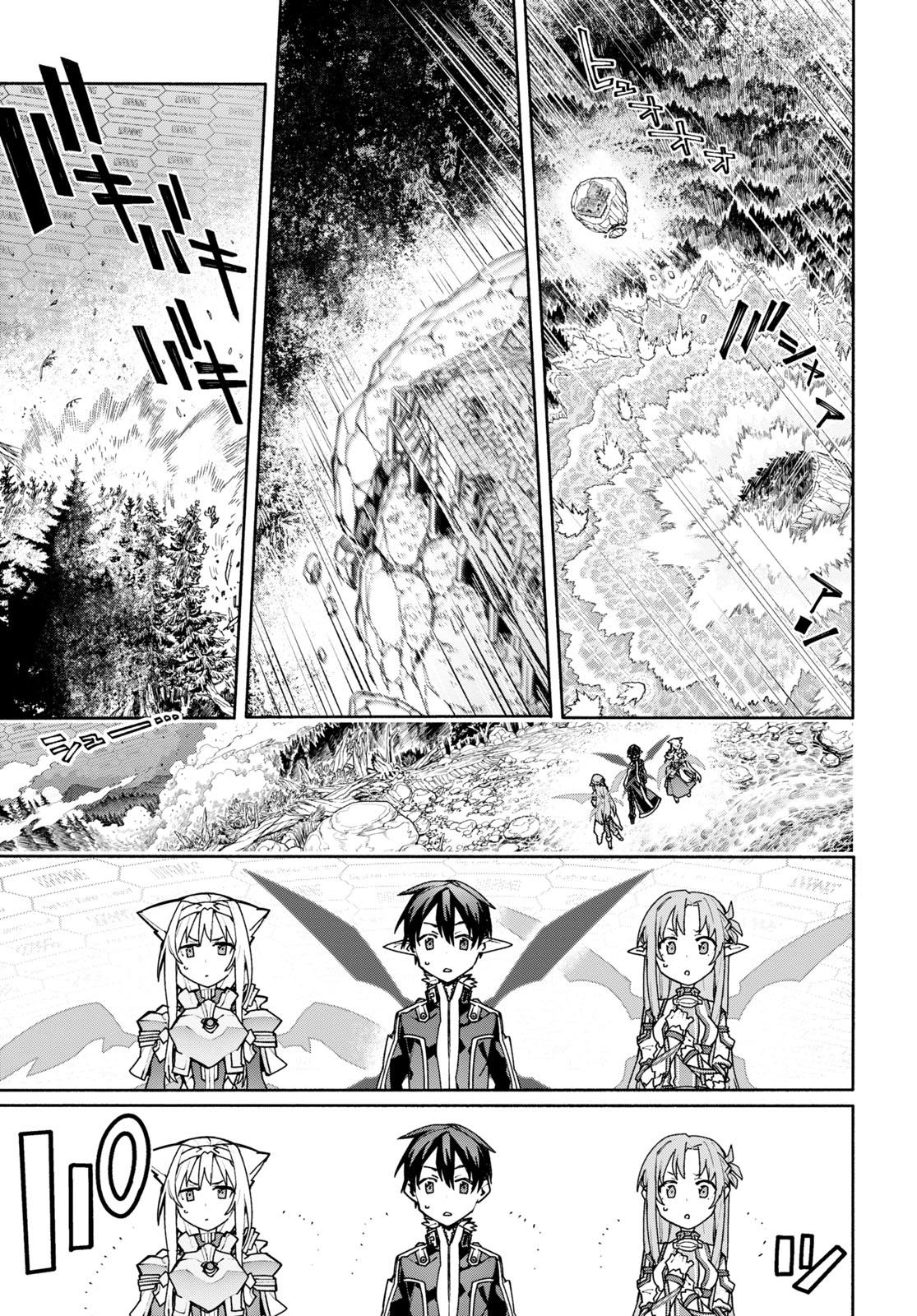 Sword Art Online Unital Ring Chapter 01 Gambar 42