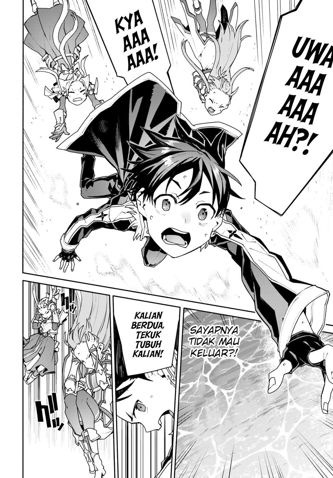 Sword Art Online Unital Ring Chapter 01 Gambar 43
