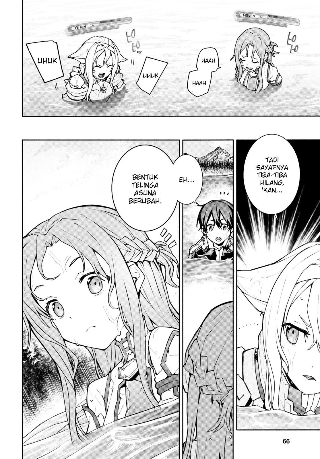 Sword Art Online Unital Ring Chapter 01 Gambar 45