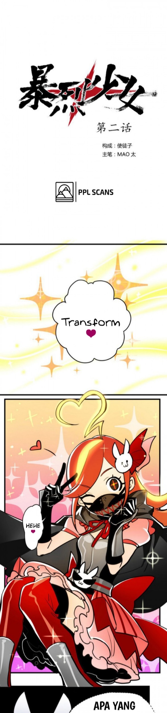 Baca The Exploding Girl Chapter 02 Gambar 2