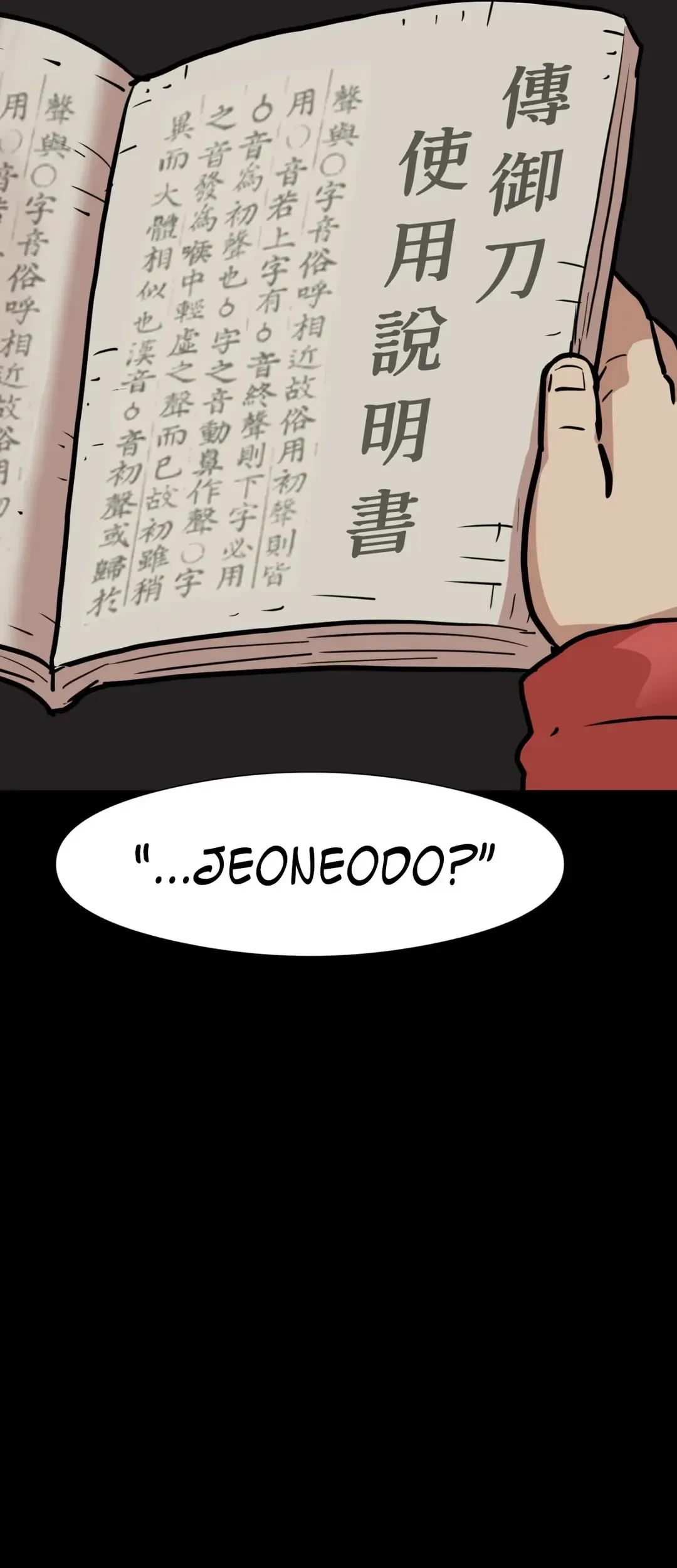 Kings Flung Into the Future Chapter 07 Gambar 50