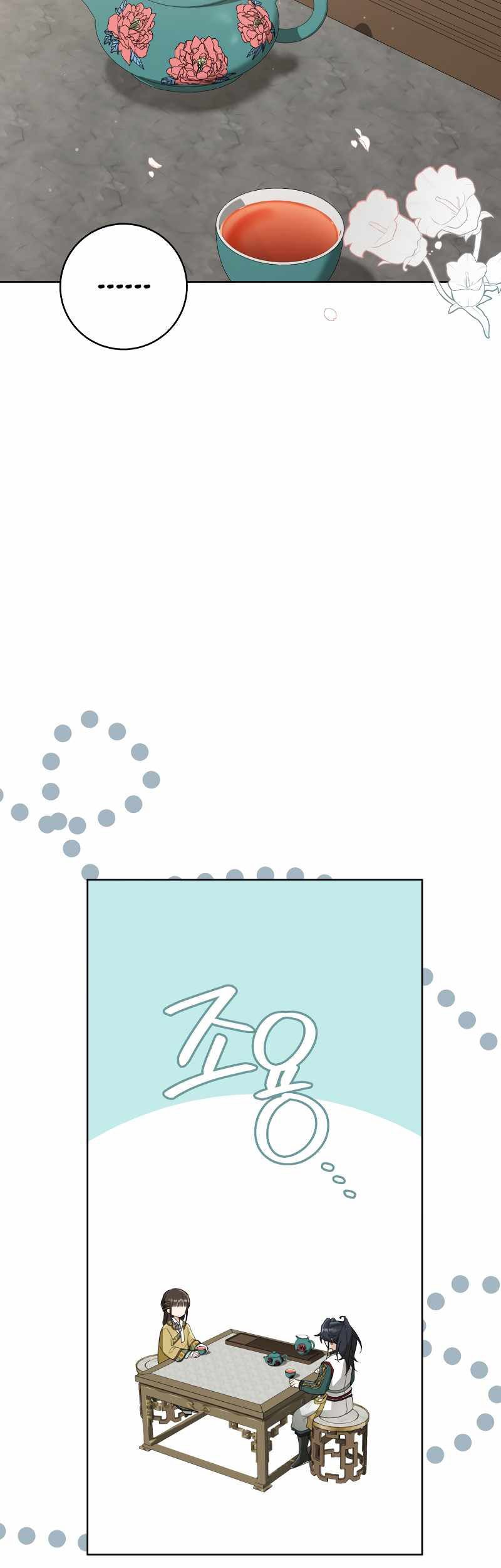 I Became the Despised Granddaughter of the Murim Family Chapter 51 Gambar 19
