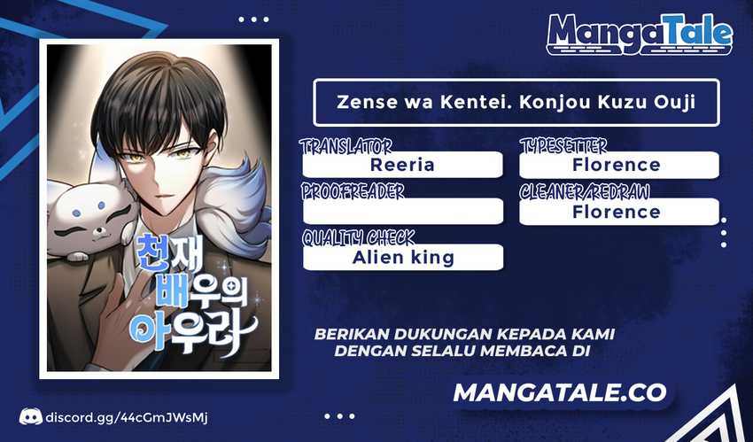 Baca Komik Genius Actor’s Aura Chapter 17 Gambar 1
