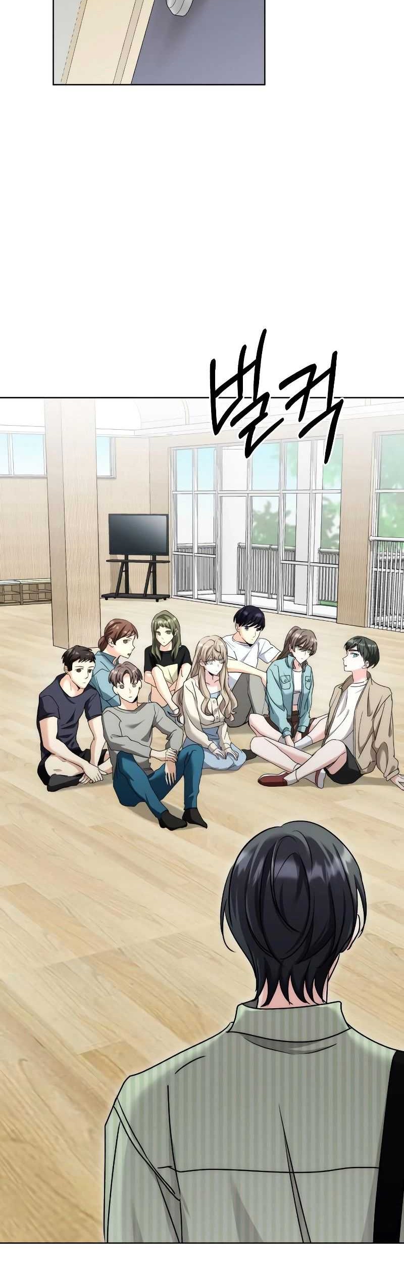 Genius Actor’s Aura Chapter 17 Gambar 37