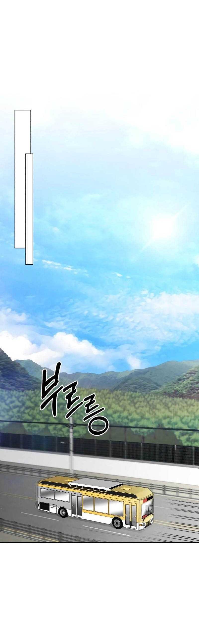 Genius Actor’s Aura Chapter 14 Gambar 44