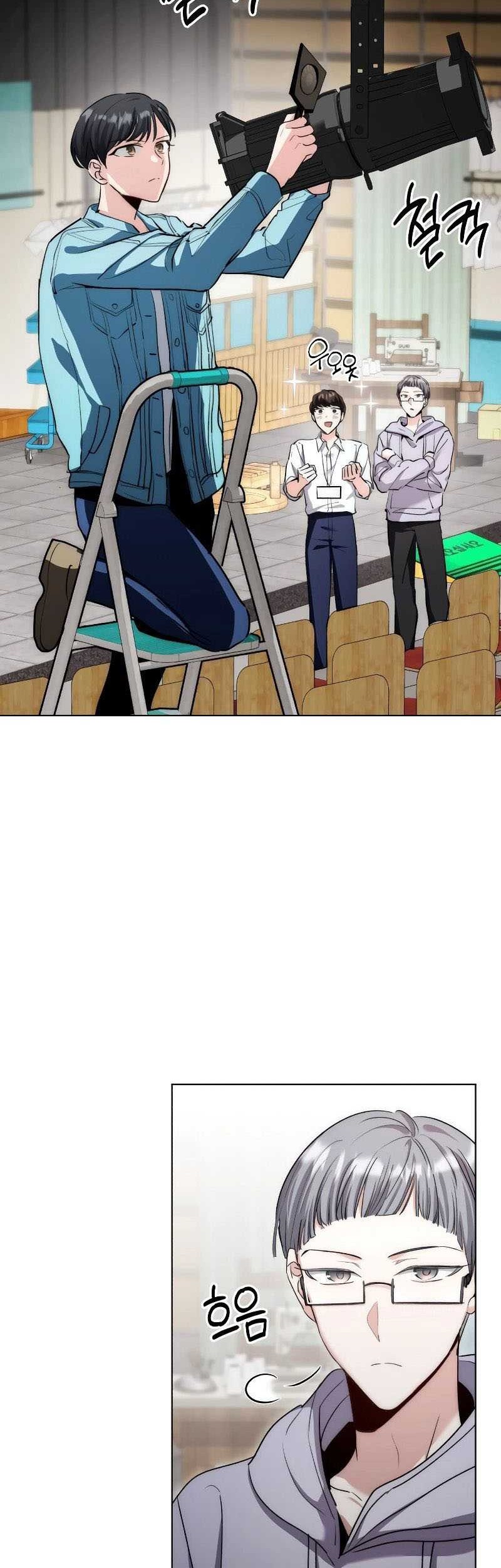 Genius Actor’s Aura Chapter 11 Gambar 27