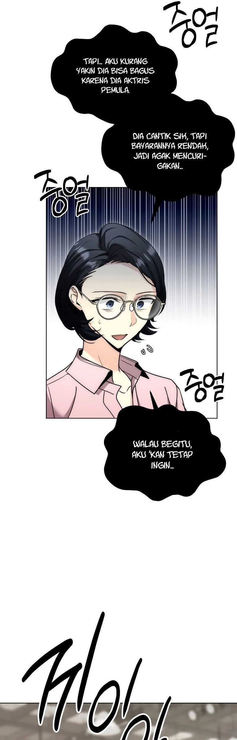 Genius Actor’s Aura Chapter 10 Gambar 13