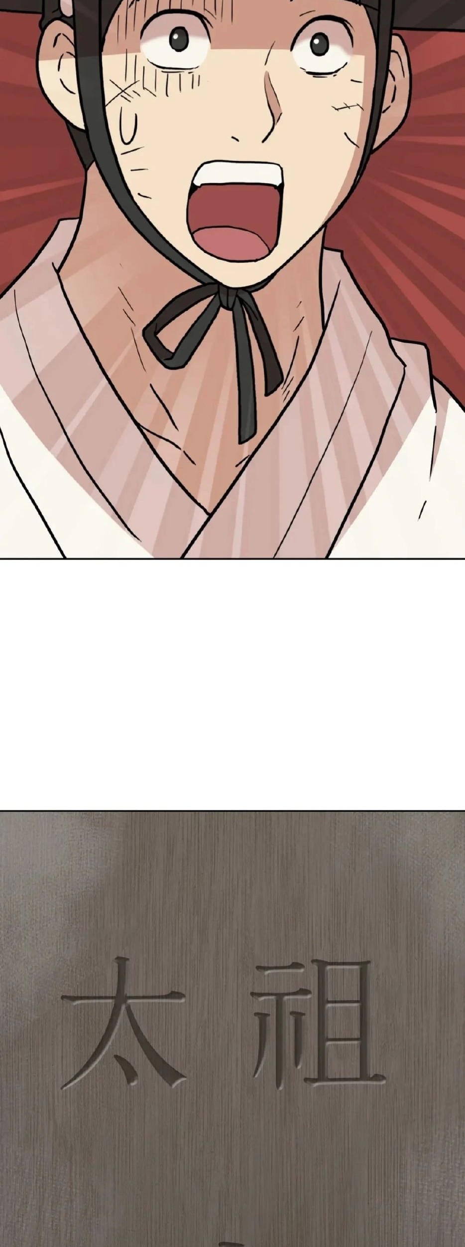 Kings Flung Into the Future Chapter 02 Gambar 58