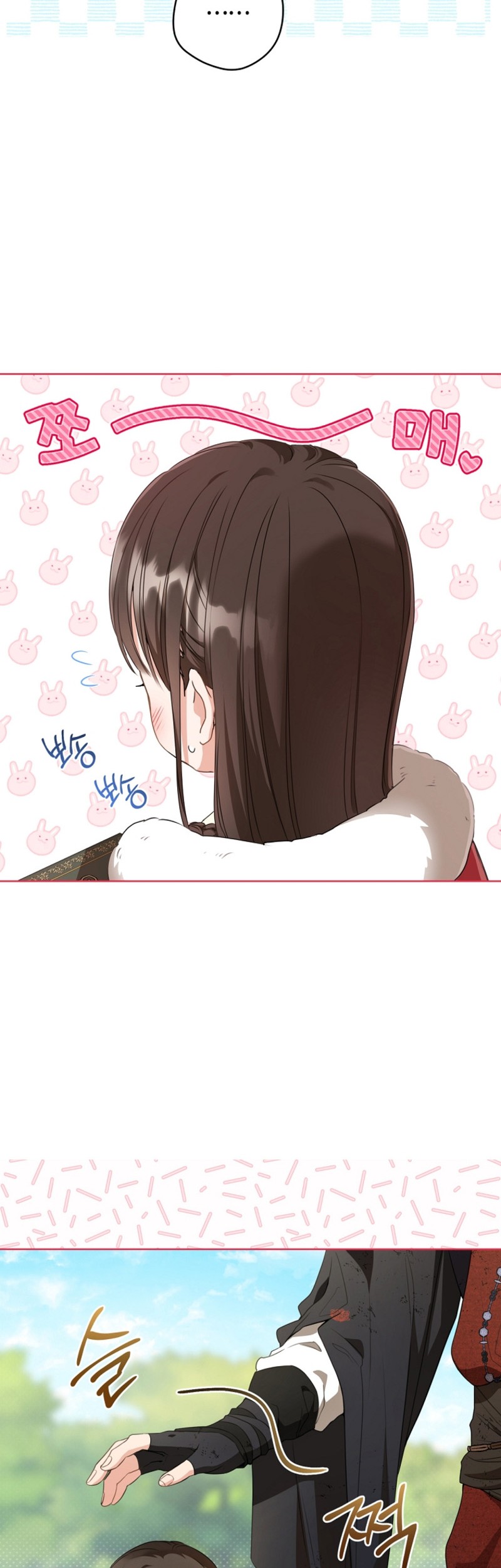 I Became the Despised Granddaughter of the Murim Family Chapter 21 Gambar 12